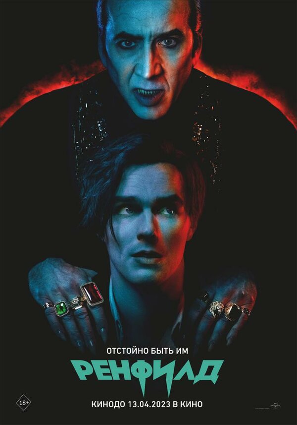 Постер сериала